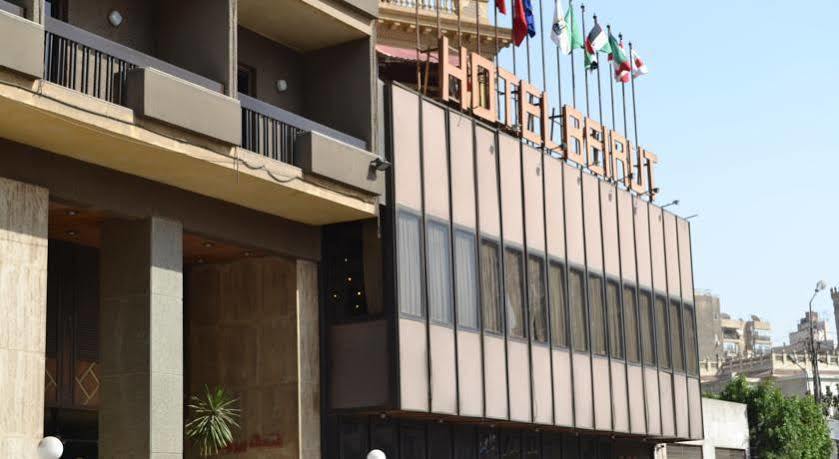 Beirut Hotel 开罗 外观 照片